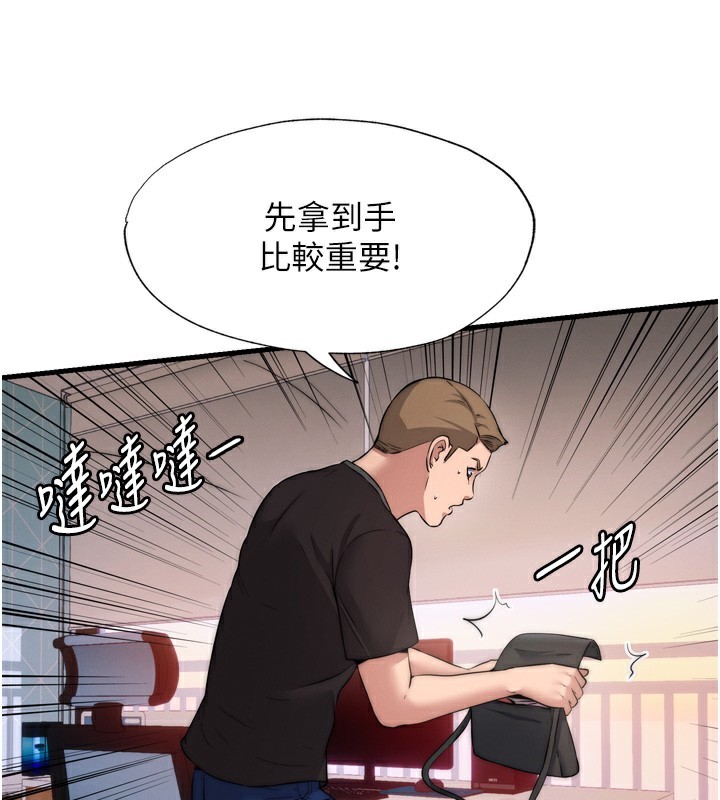 民宿精营中第4话-我的兴趣是玩弄男人&hearts;