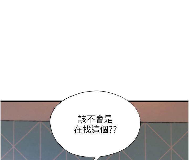 民宿精营中第4话-我的兴趣是玩弄男人&hearts;