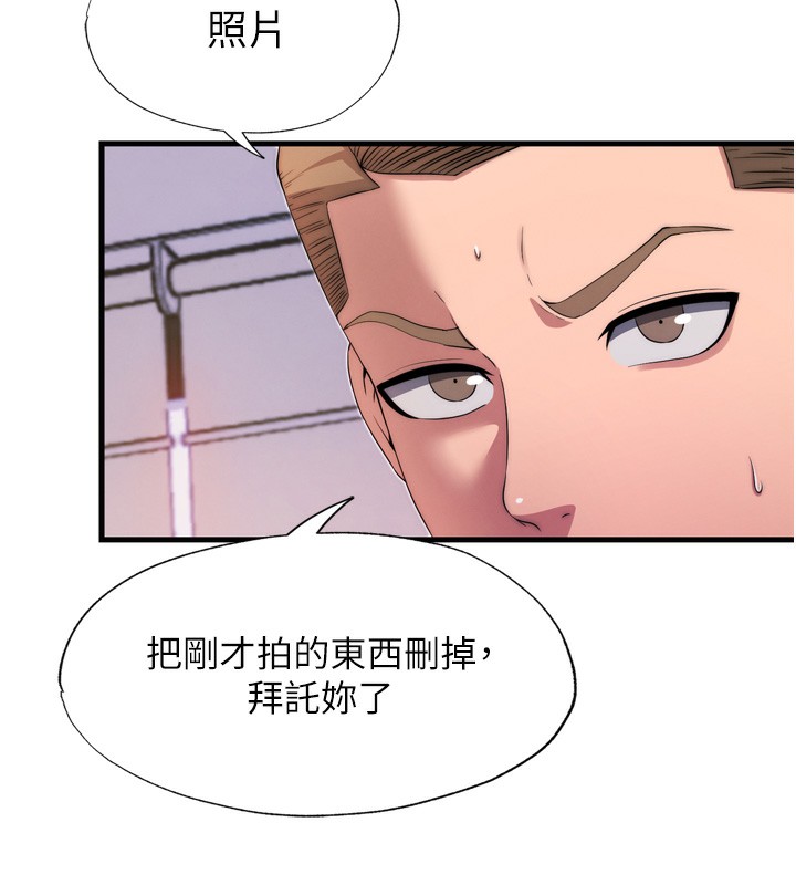 民宿精营中第4话-我的兴趣是玩弄男人&hearts;