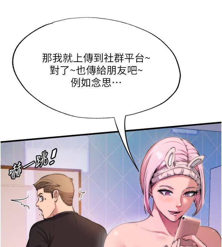 民宿精营中第4话-我的兴趣是玩弄男人&hearts;