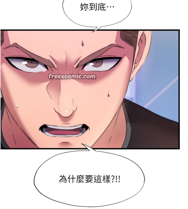 民宿精营中第4话-我的兴趣是玩弄男人&hearts;
