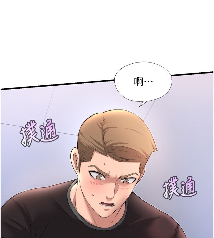 民宿精營中第4話-我的興趣是玩弄男人&hearts;