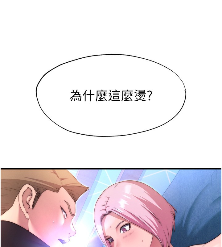 民宿精营中第4话-我的兴趣是玩弄男人&hearts;