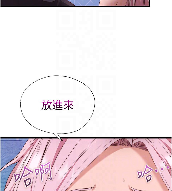 民宿精营中第5话-原来这就是进来的感觉&hearts;