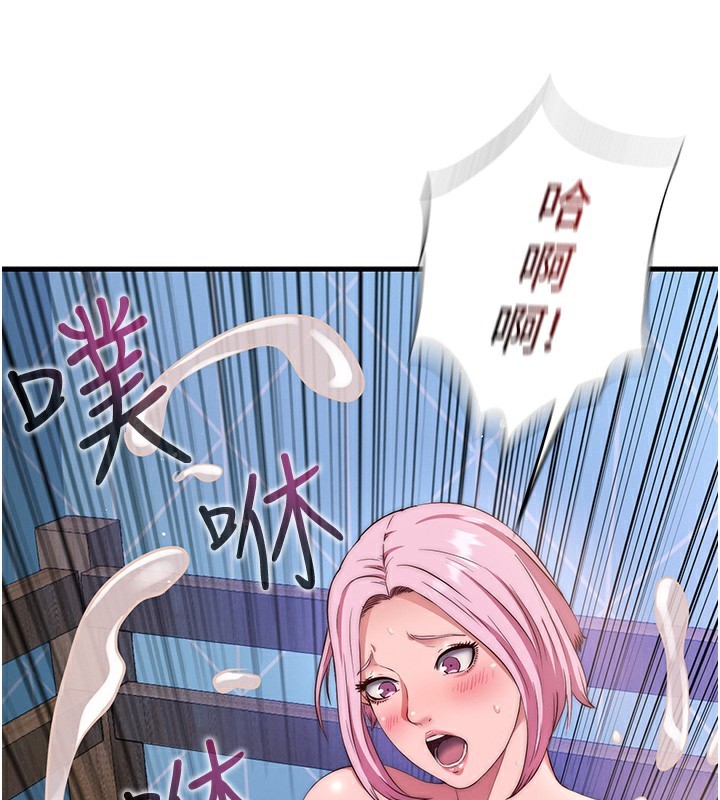 民宿精营中第5话-原来这就是进来的感觉&hearts;