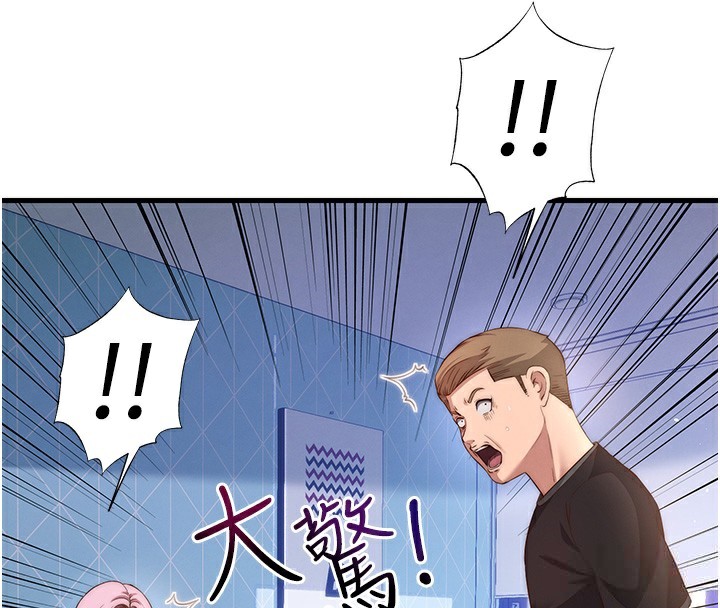 民宿精营中第5话-原来这就是进来的感觉&hearts;
