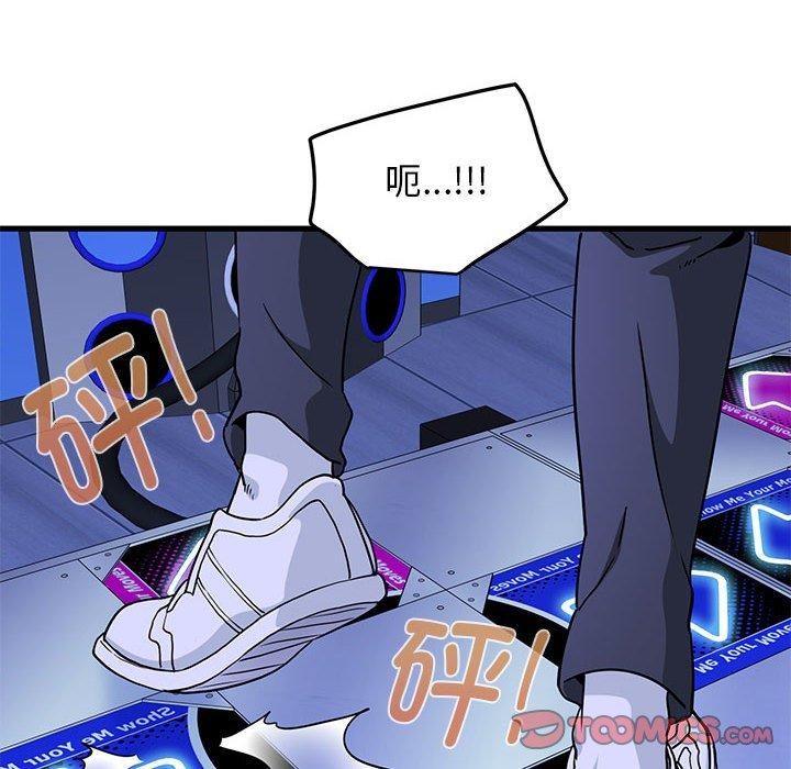 《发小碰不得》第68话