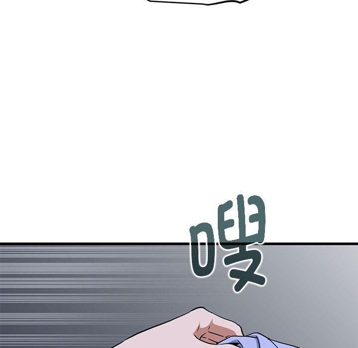 发小碰不得第68話
