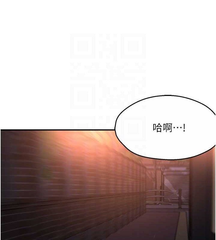 痒乐多阿姨第61話-現在我說了算