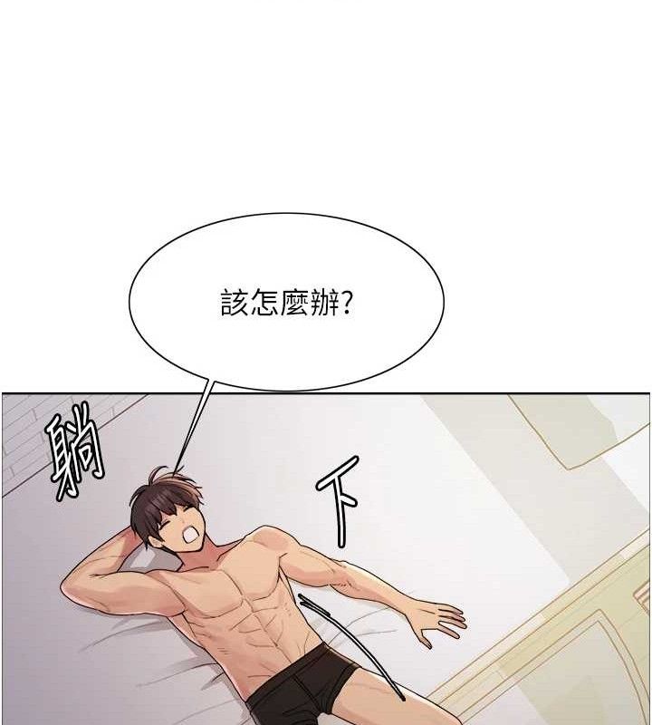 色轮眼第2季第73話-妳後面有被別人玩過嗎?