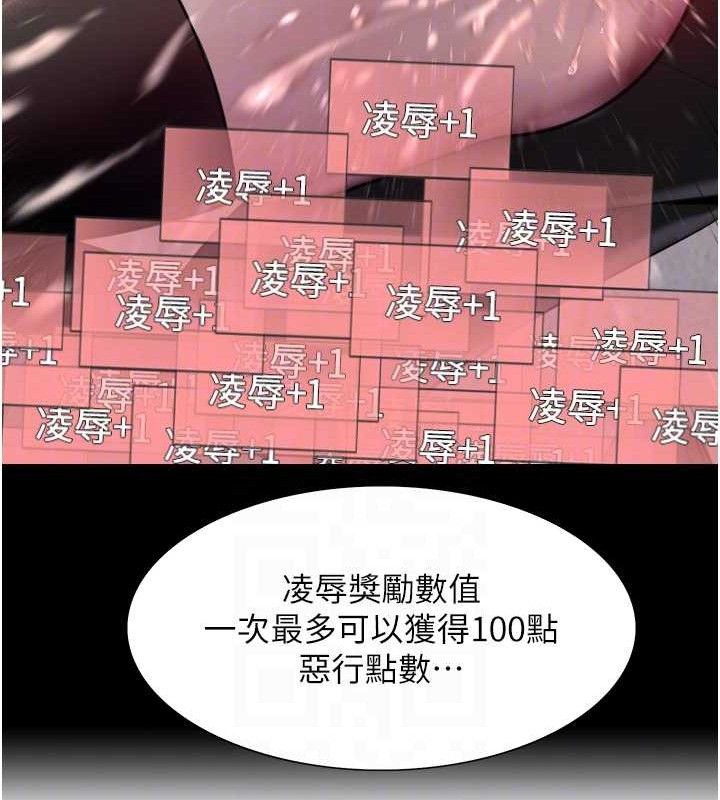 色轮眼第2季第73話-妳後面有被別人玩過嗎?