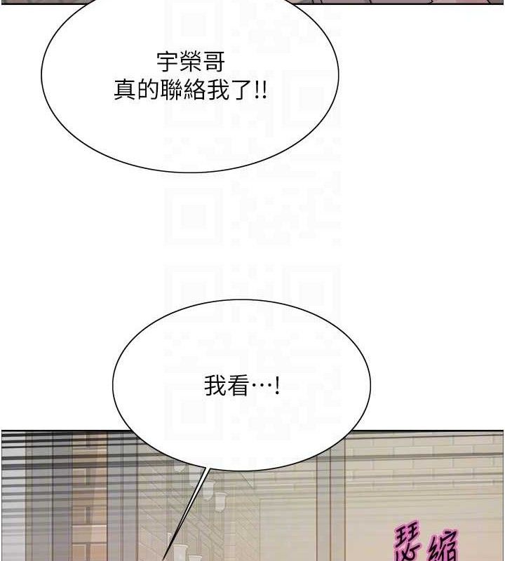 色輪眼第2季第73話-妳後面有被別人玩過嗎?