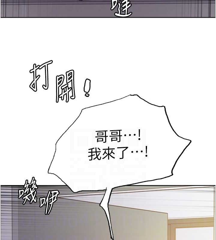 色輪眼第2季第73話-妳後面有被別人玩過嗎?