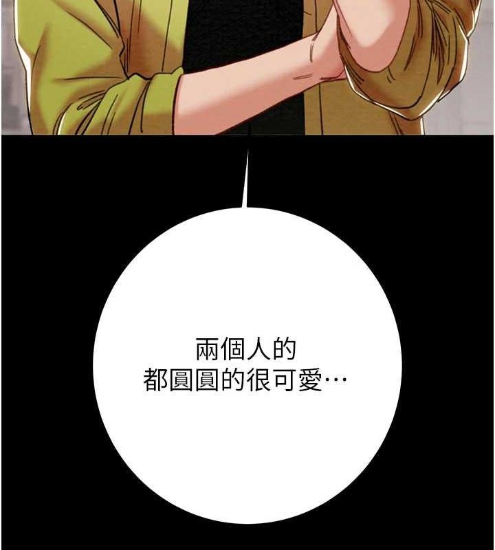 掠奪行動第55話-曹家特製鮮嫩姐妹丼