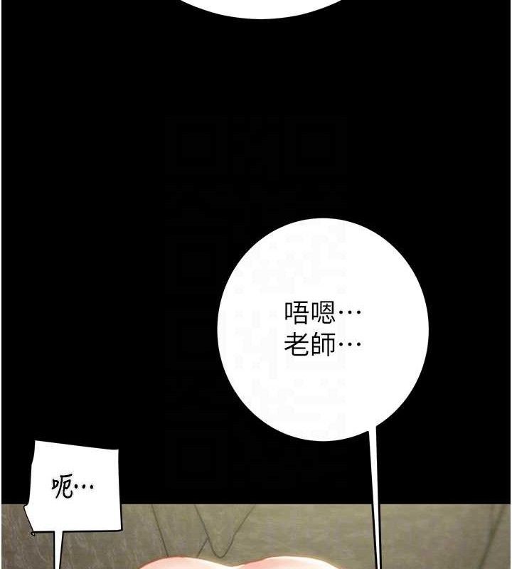 掠奪行動第55話-曹家特製鮮嫩姐妹丼