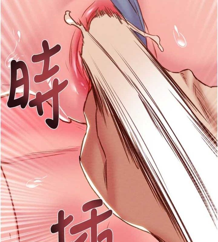 掠奪行動第55話-曹家特製鮮嫩姐妹丼