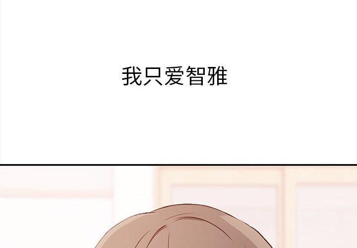 其實很喜歡第50話