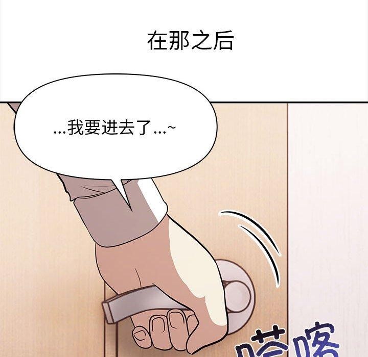 其實很喜歡第50話