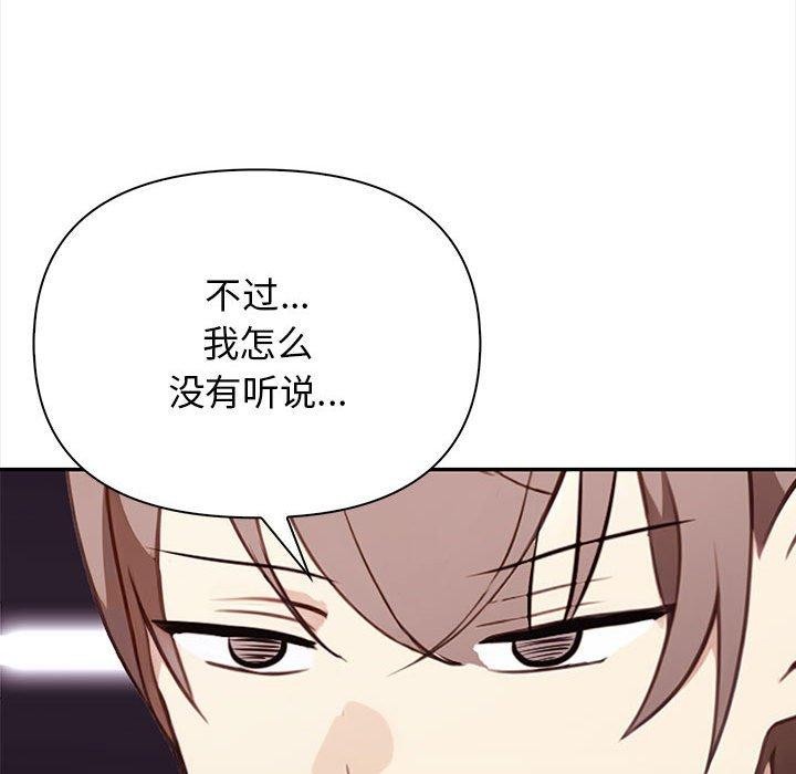 其實很喜歡第50話