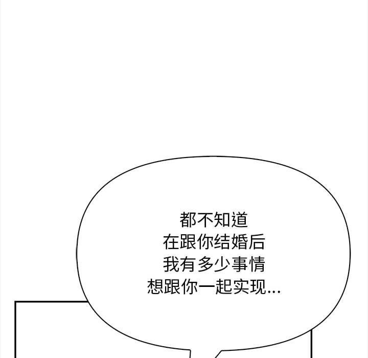 其實很喜歡第50話