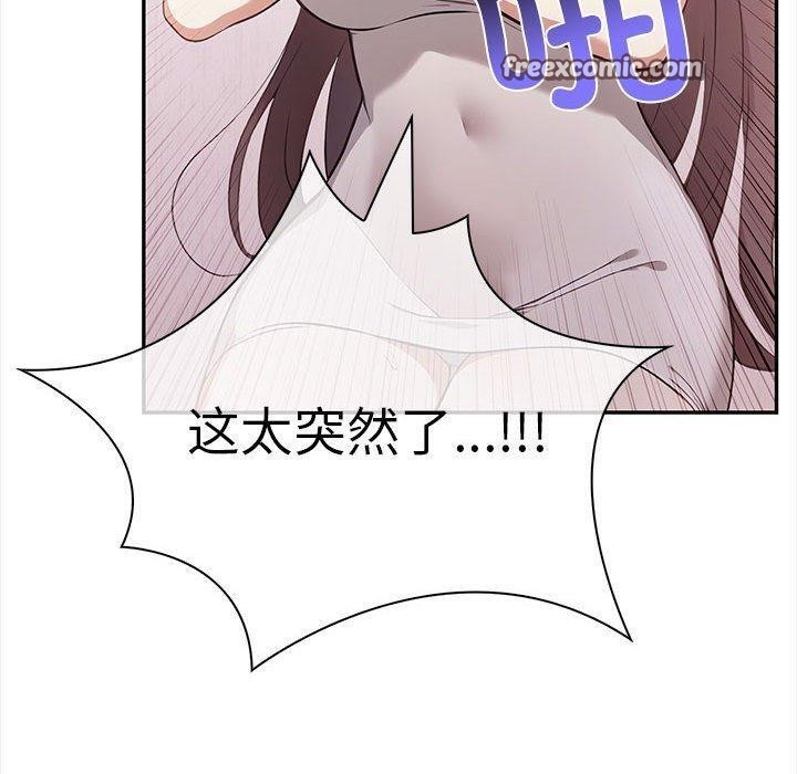 其實很喜歡第50話