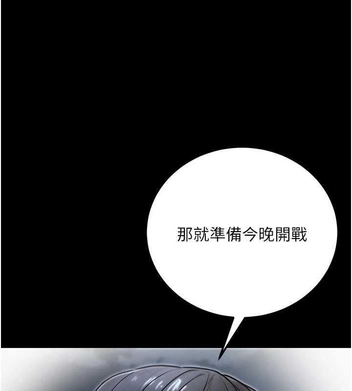 公務員的桃色副業第17話-調教傲慢女的SM大法