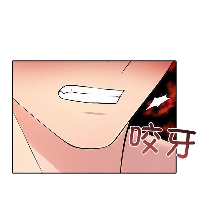 夫妇游戏第27話