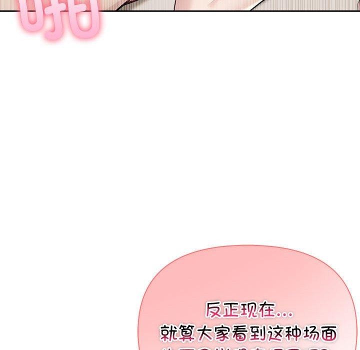 夫婦遊戲第27話