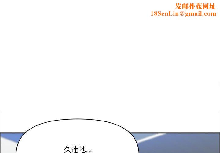 最强男人第23話