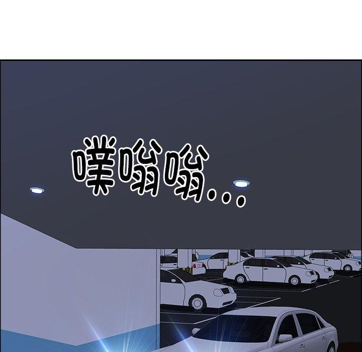 最強男人第23話