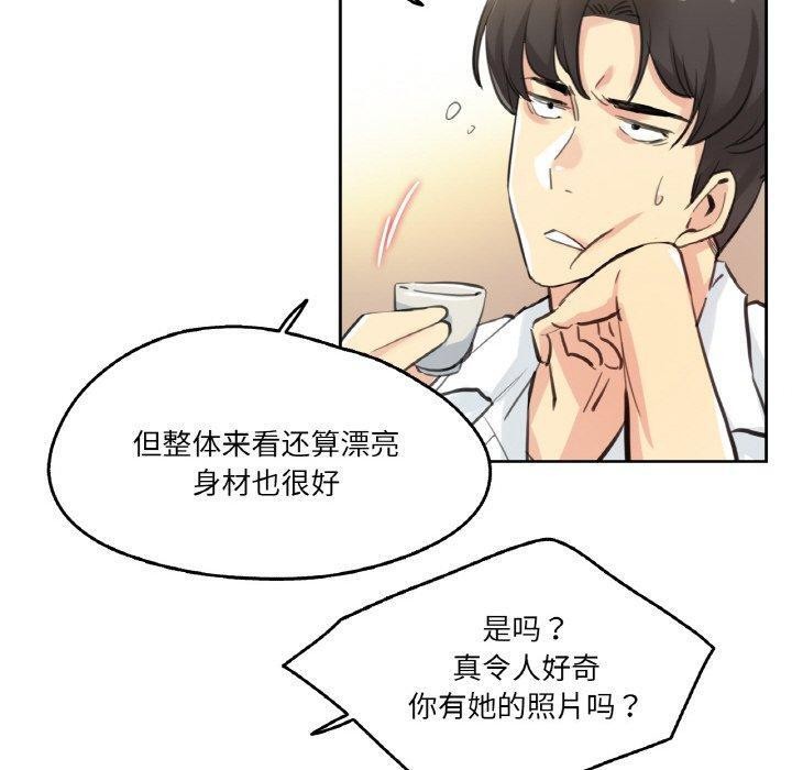 爸爸也瘋狂第9話