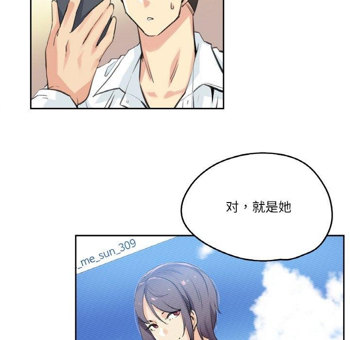 爸爸也瘋狂第9話