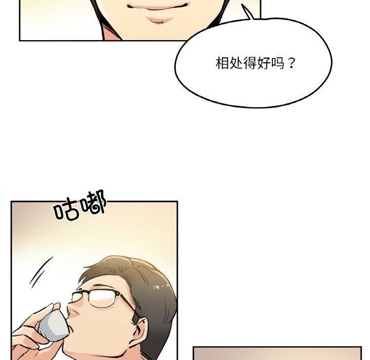 爸爸也瘋狂第9話