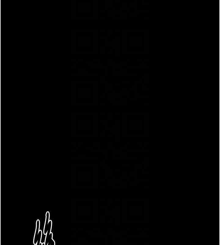 最强家丁第37話-酒館老闆娘的待客之道