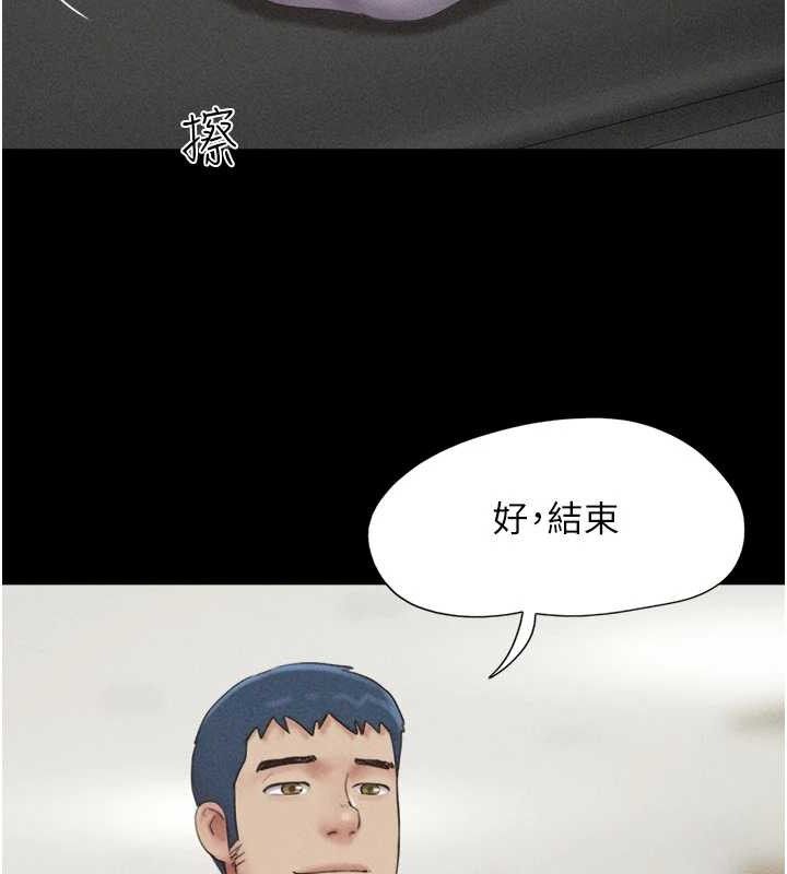 韶恩第49話-妳要不要&hellip;繼續和他見面?