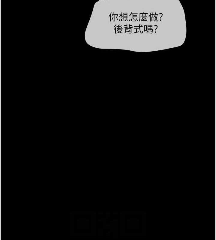 韶恩第49話-妳要不要&hellip;繼續和他見面?
