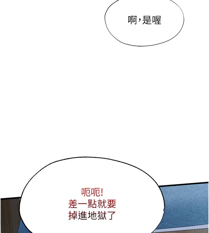 民宿精營中第6話-好想吃博齊的精液…