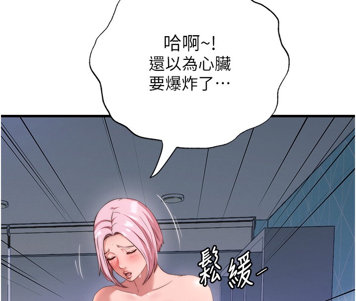 民宿精营中第6話-好想吃博齊的精液&hellip;