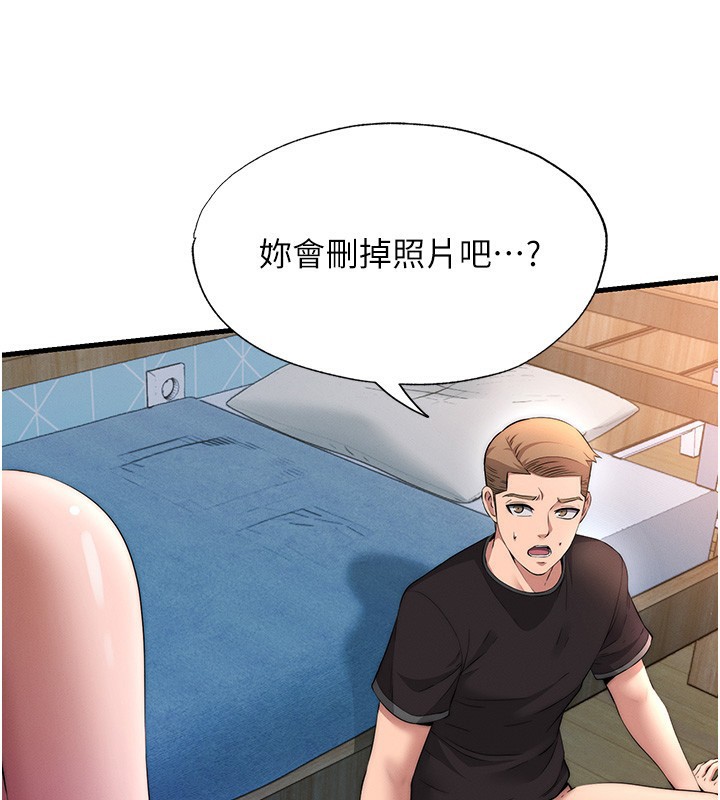 民宿精營中第6話-好想吃博齊的精液…