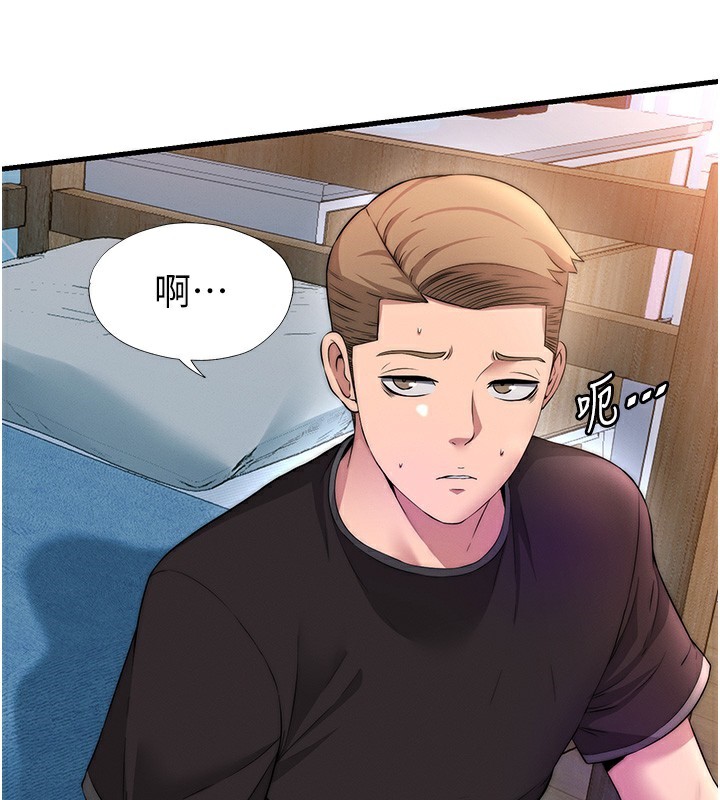 民宿精营中第6話-好想吃博齊的精液&hellip;