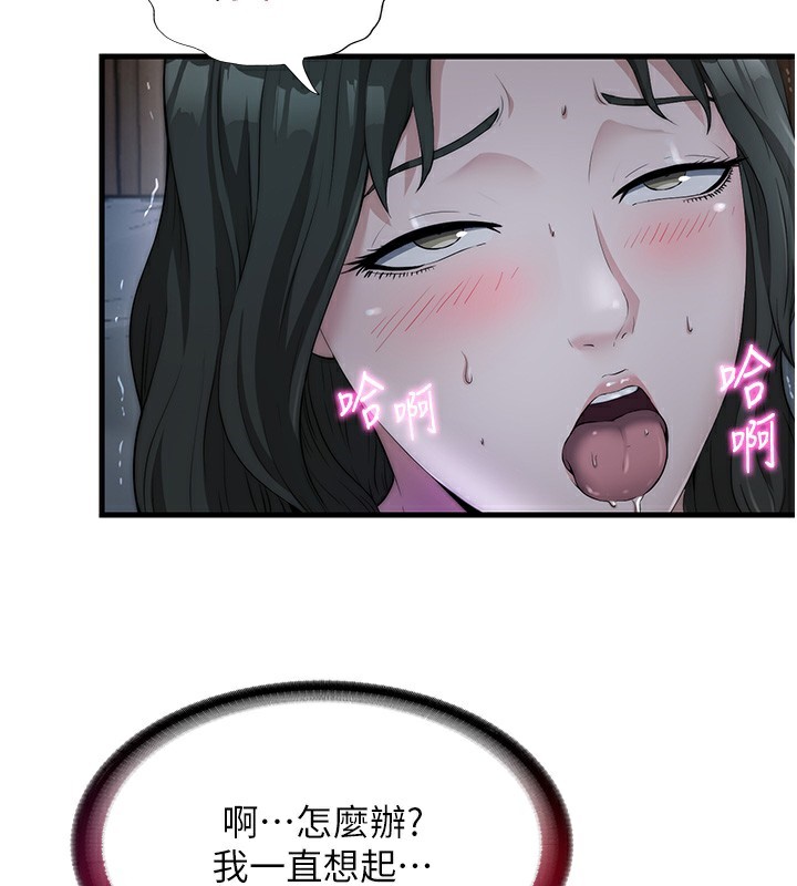 民宿精营中第6話-好想吃博齊的精液&hellip;