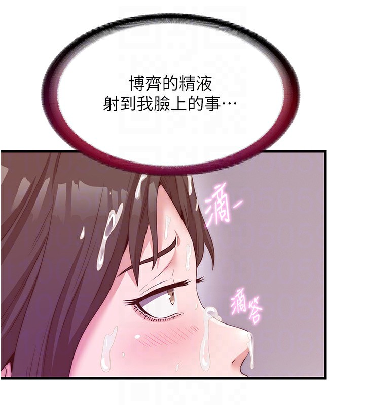 民宿精营中第6話-好想吃博齊的精液&hellip;