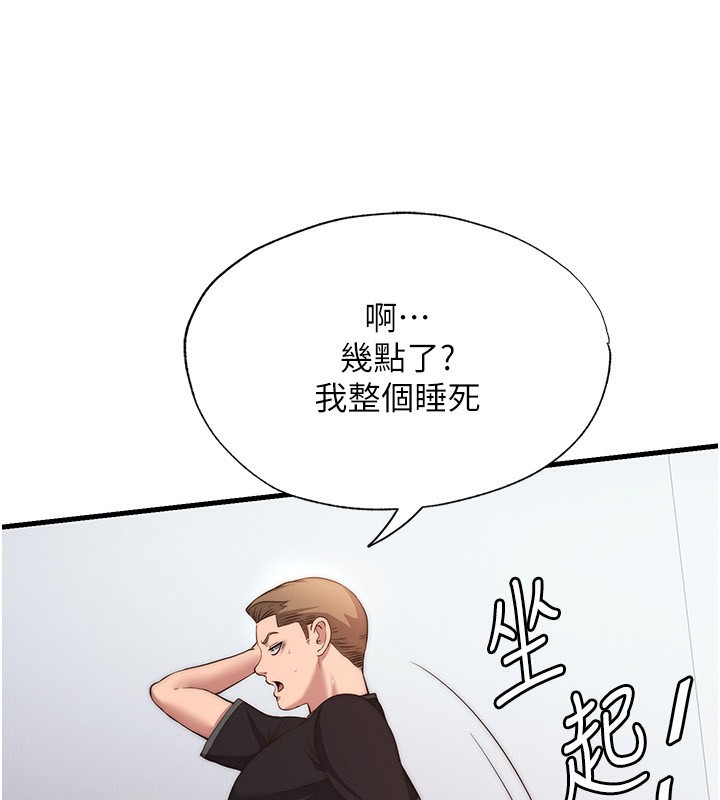 民宿精营中第6話-好想吃博齊的精液&hellip;