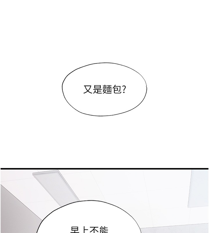 民宿精营中第6話-好想吃博齊的精液&hellip;