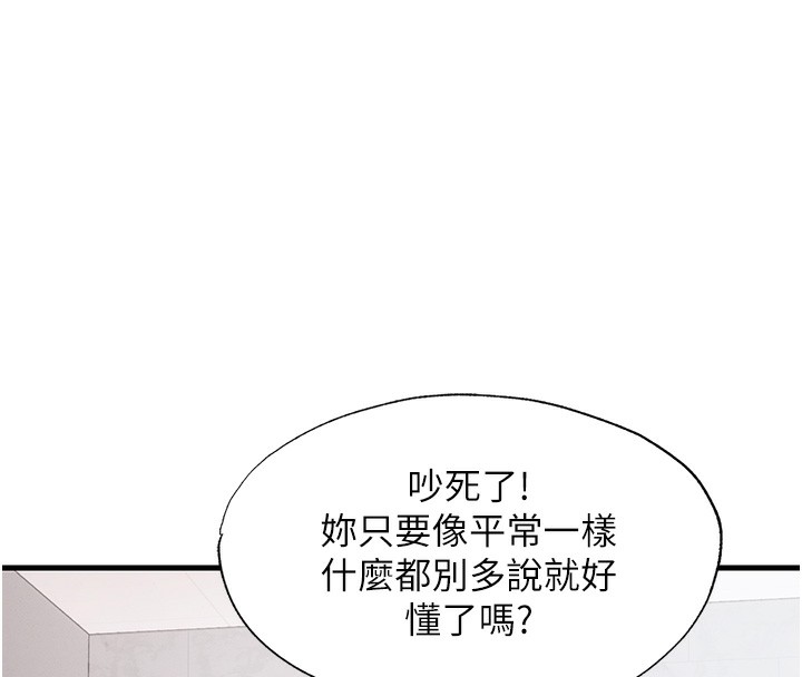 民宿精营中第6話-好想吃博齊的精液&hellip;