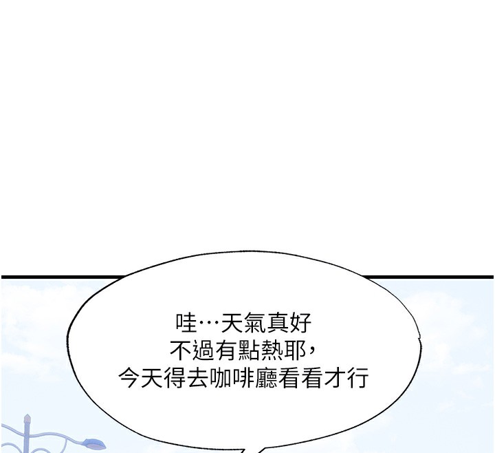 民宿精營中第6話-好想吃博齊的精液…