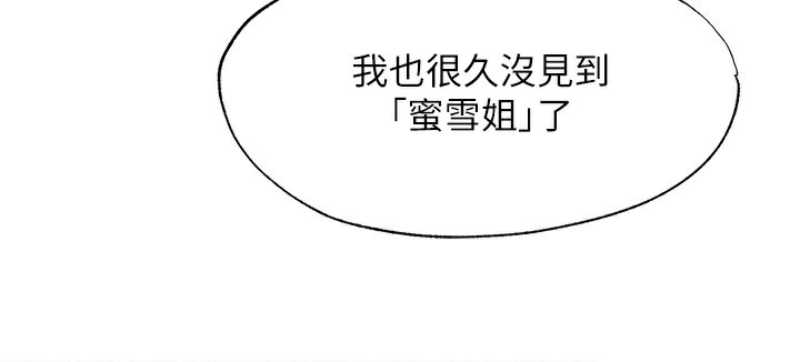 民宿精营中第6話-好想吃博齊的精液&hellip;