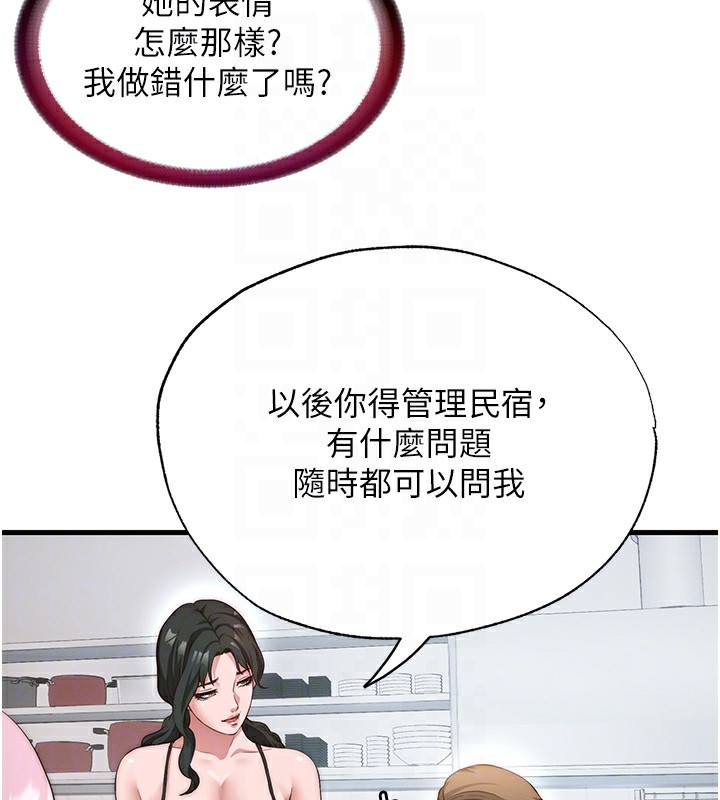 民宿精營中第6話-好想吃博齊的精液…