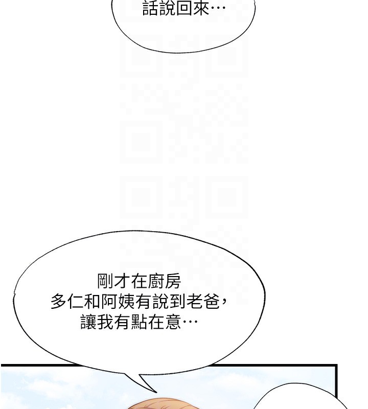 民宿精营中第6話-好想吃博齊的精液&hellip;