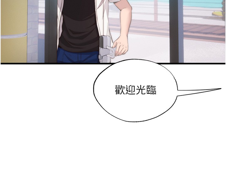 《民宿精营中》第6话-好想吃博齐的精液&hellip;